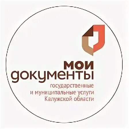 Мфц калуга время работы