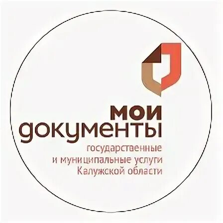 Муниципальные учреждения калуги. Директор МФЦ Калужской области Иванов. МФЦ Калужской области. МФЦ логотип. МФЦ Калужской области фото.