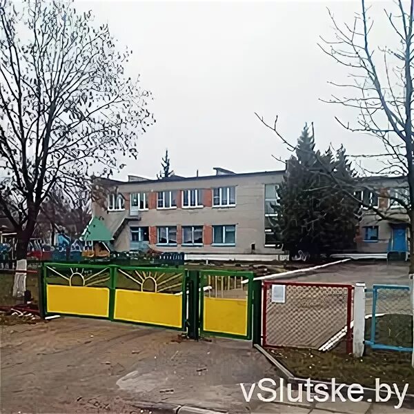 Сад слуцк. Слуцк детский сад номер 12. детский сад 21. когда был открыт 9 сад слуцка.