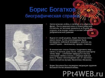 Стихи бориса шаховского