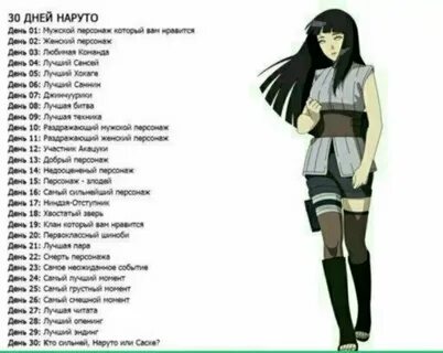 Имена вымышлены