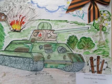 Рисунок танка победы