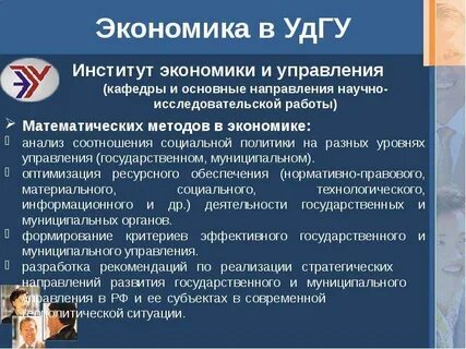 Специалистам мирового уровня