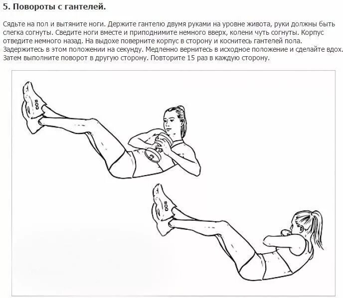 Сколько времени держать ноги. Скручивания с поднятыми ногами. Упражнение скручивание для пресса. Упражнение на пресс с поднятием рук. Скручивания с поворотом корпуса.