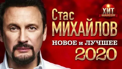 Слушать новые песни октябрь 2024