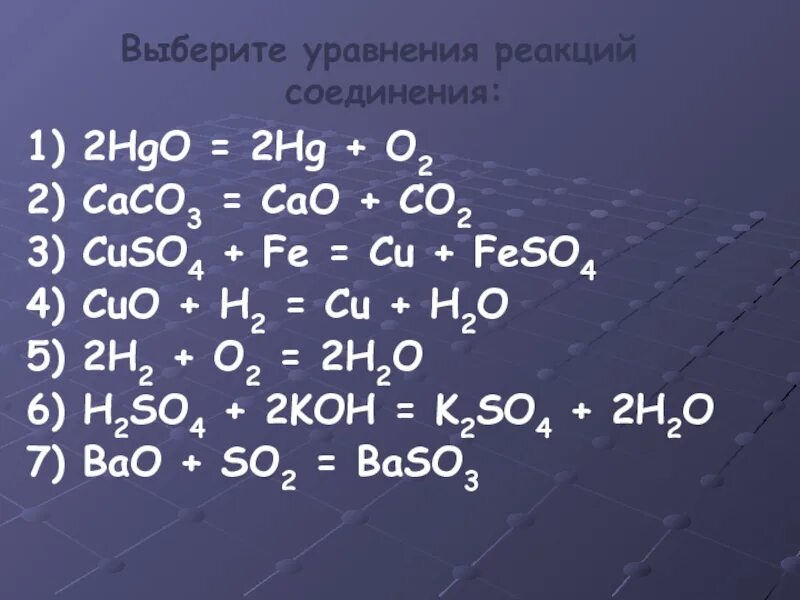 2hgo 2hg+o2 ОВР. 2hgo 2hg+o2. HGO HG+o2 ОВР. Caco3 cao. Caco3 cuso4 реакция