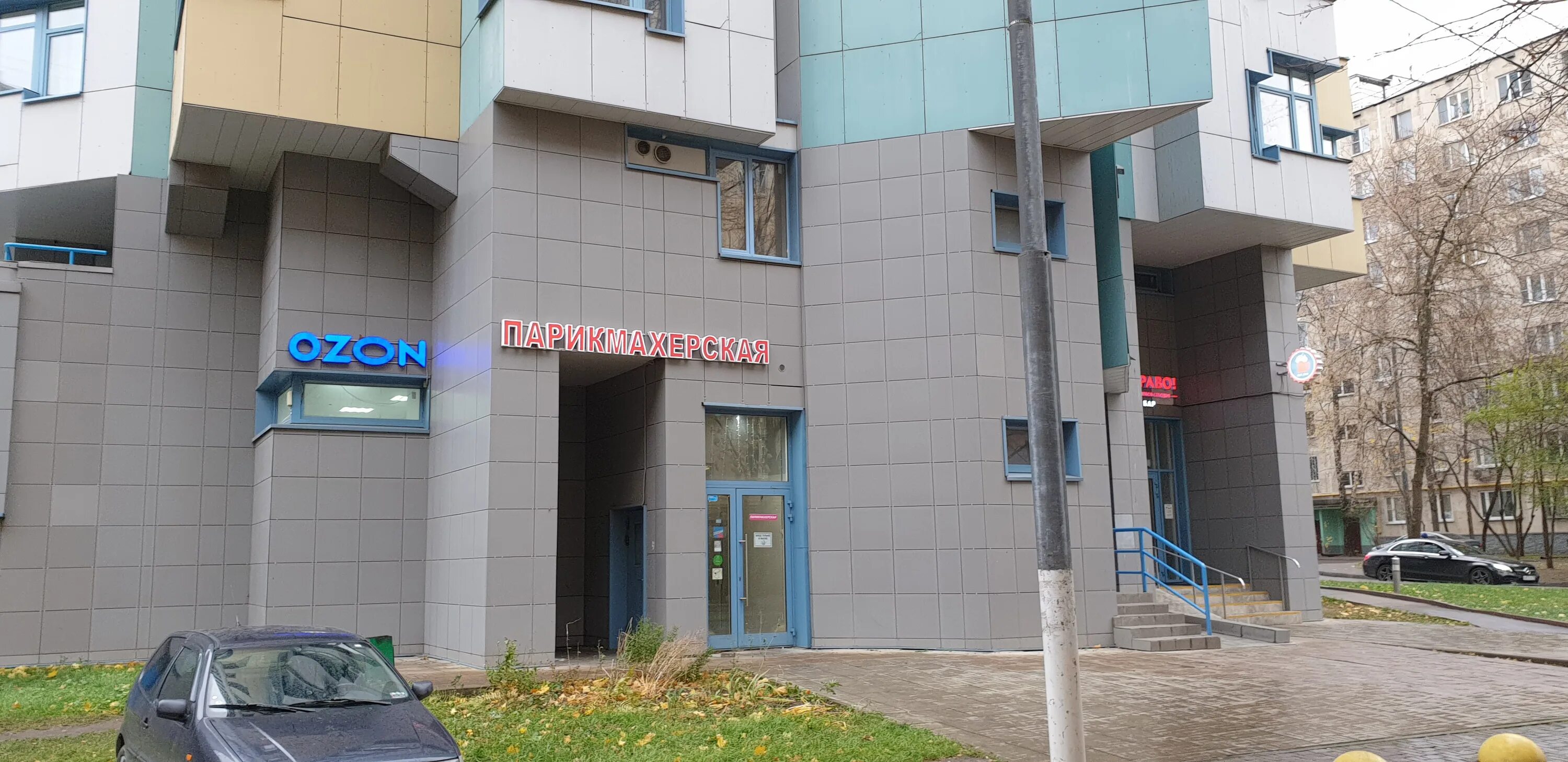 элегант днс благовещенск. 83 reviews. лотус 1975. пекарня русские пекари. кохомское шоссе 7 иваново.