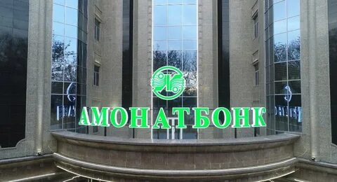 Частные банки в таджикистане 2023 2024