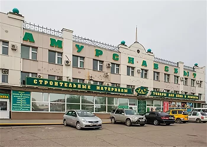 Амурснабсбыт благовещенск каталог