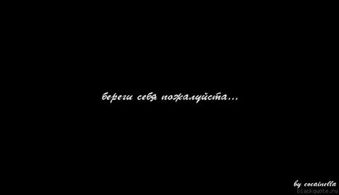 Берегите сережу