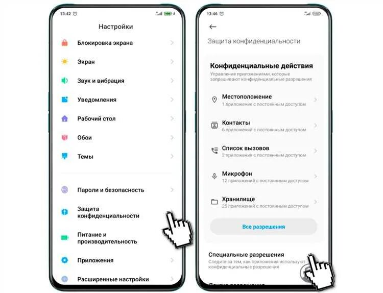 Оптимизация MIUI 12.0.4. Оптимизация MIUI 12.5.1. Отключение оптимизации MIUI 14. Как отключить настройку оптимизации MIUI 14. Xiaomi 14 настройка