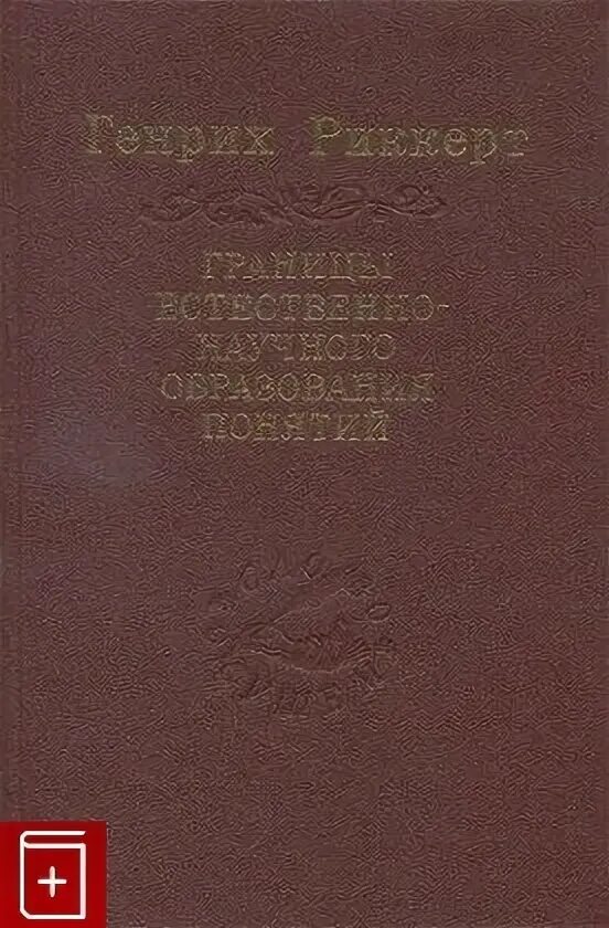 Ознобишин «селам, или язык цветов». Том 1 книга. Кузмин м. Достоевский братья карамазовы подарочное издание. 2004 год.