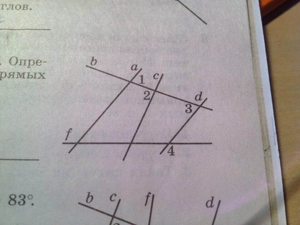 Угол 1 угол 2 угол 3. Угол 1 равен углу 2 угол 3. Угол 1 больше угла 2. Угол 1 равен углу 2.