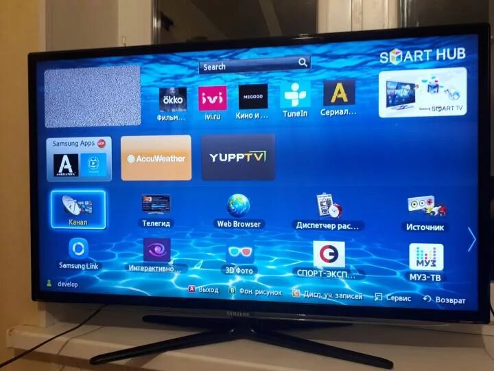 Телевизор samsung функция