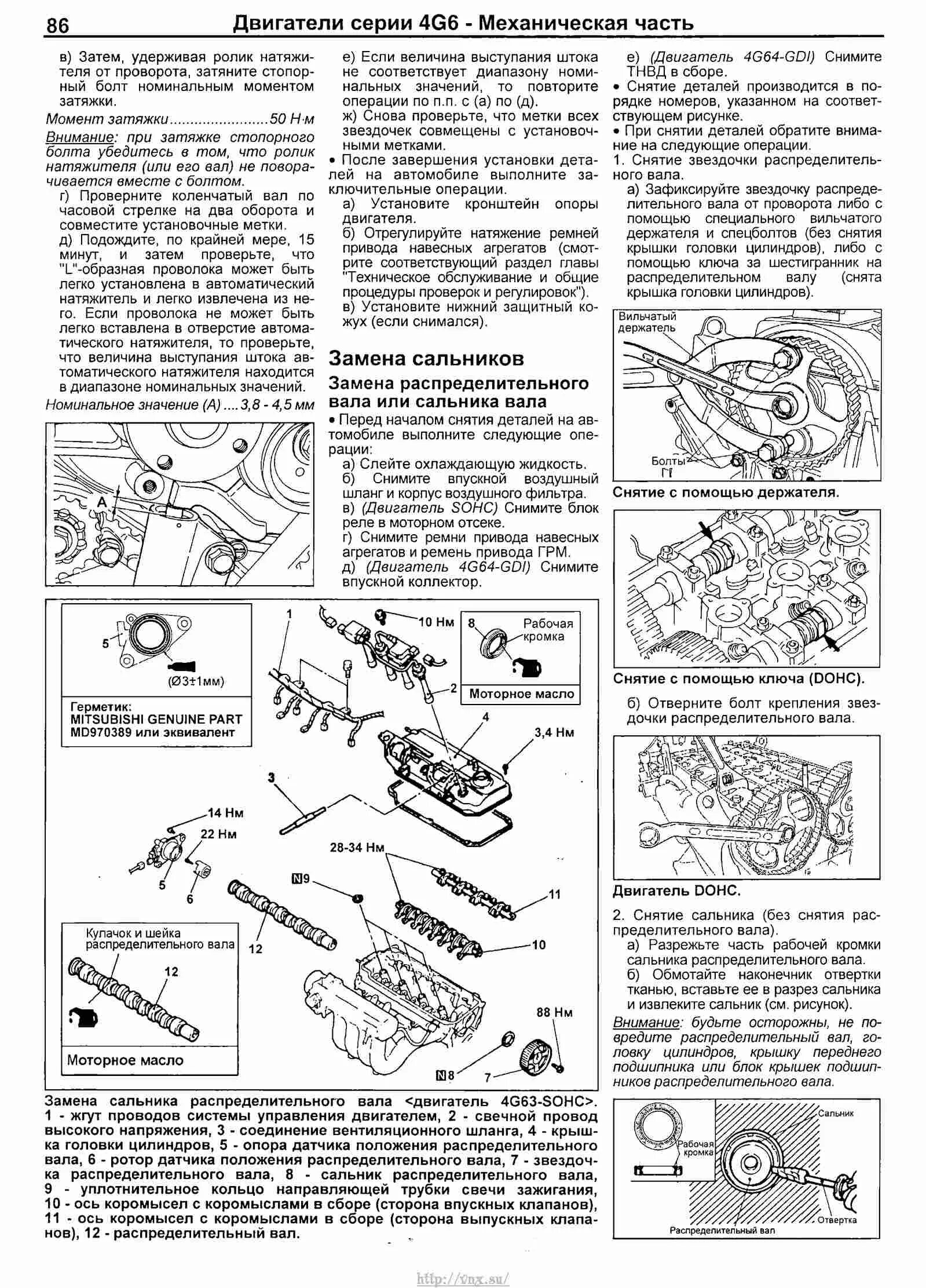 Момент затяжки болтов лансер 9. Двигатель Mitsubishi Galant 4 g протяжка головки. Схема двигателя Митсубиси 4g64. Момент затяжки ГБЦ Митсубиси Галант 2.4 4g64 американец. Протяжка ГБЦ Митсубиси 4g64.