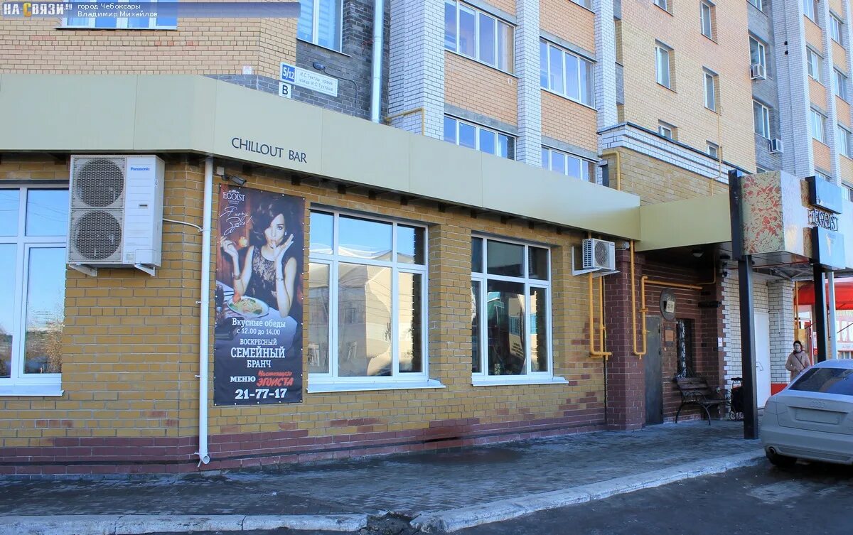 Эгоист. Барон нижний тагил спа салон. Караоке бар логотип. Клеопатра чапаевск магазины. Эгоист чапаевск.