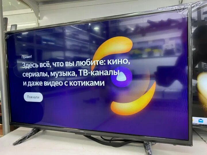 Телевизор bbk 7289. BBK 39" 39lex. BBK 32lex-7289/ts2c. BBK 32lex-7289/ts2c Smart TV. BBK 39lex-5027/t2c.