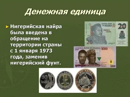 Денежная единица юар 4