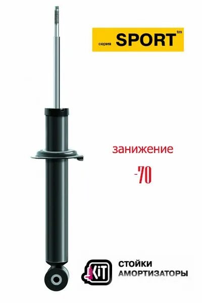 Стойка передняя ваз 2114 артикул. Амортизатор сааз 2108 передний. Стойки амортизатора суффикс отзывы. Стойки амортизатора суффикс отзывы. Стойки амортизатора суффикс отзывы.