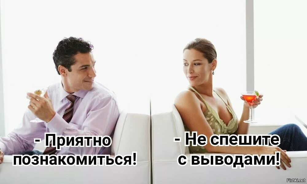 Приятно познакомиться перевод. Приятно познакомиться перевод