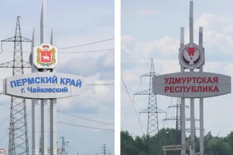 Запись удмуртская республика