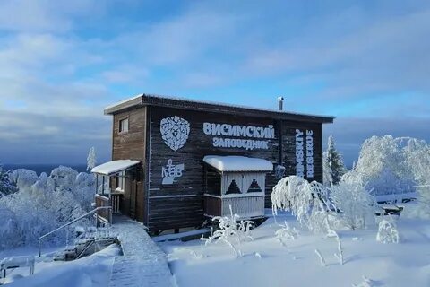Весело висим