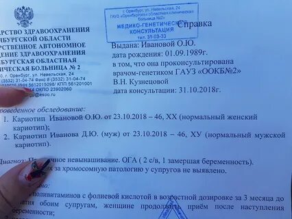 Замершая беременность сроки форум