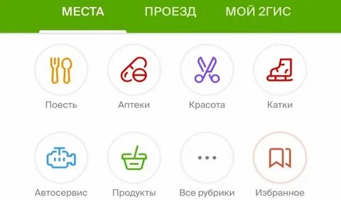 Удаление пиша