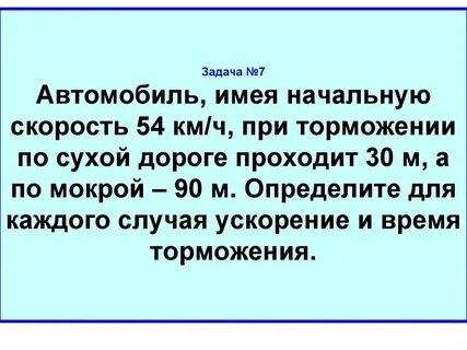 М с ней