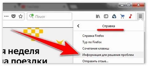 Вставить предыдущие