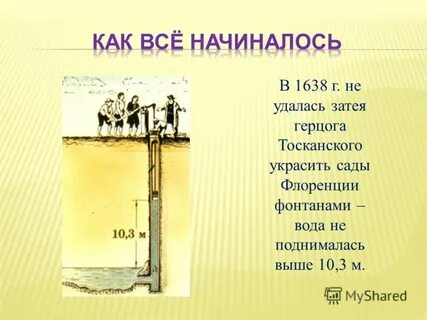 Выше 10