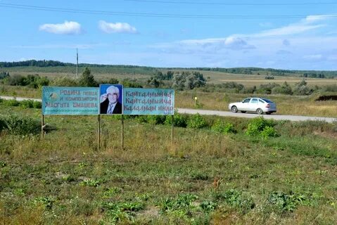 Погода село березники