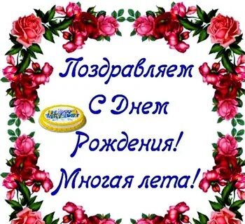 Как пишется многое благое лето