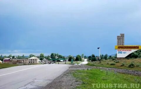 С краснощеково алтайский край