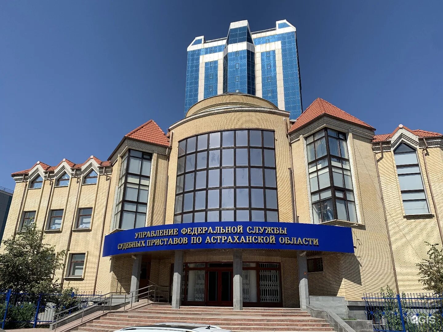 Астраханское управление судебных приставов