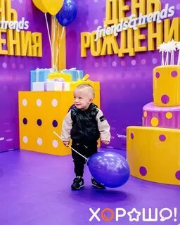 День рождения тц щелковский