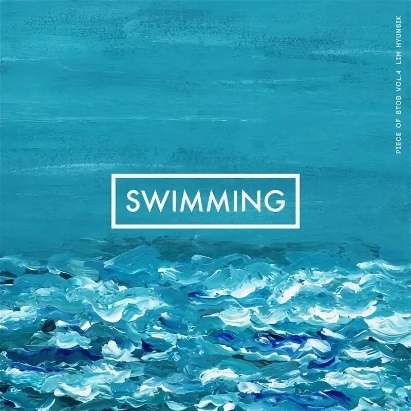 Swim песня. Swim песня
