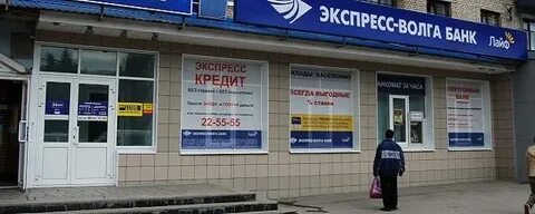 Фиолетовый экспресс займ