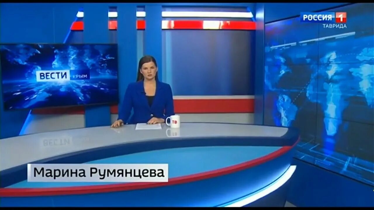 Вести россия 14 30. Россия 1 ГТРК. Таврида Крым вести Россия 1 17.11.22. Власти Крыма события ТВЦ. Вести местное время Россия 1 от 24 02 23г.