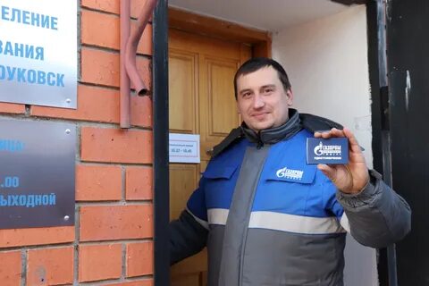 Энергосбыт тюмень телефон