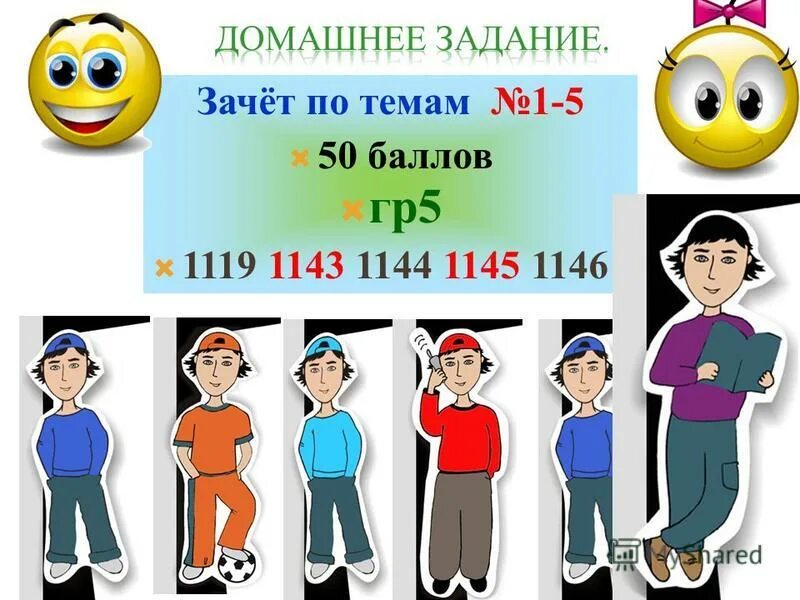 когда увеличивается потенциальная энергия. 1 d объяснение. группа one direction 2015. 1 d объяснение. 1 d объяснение.