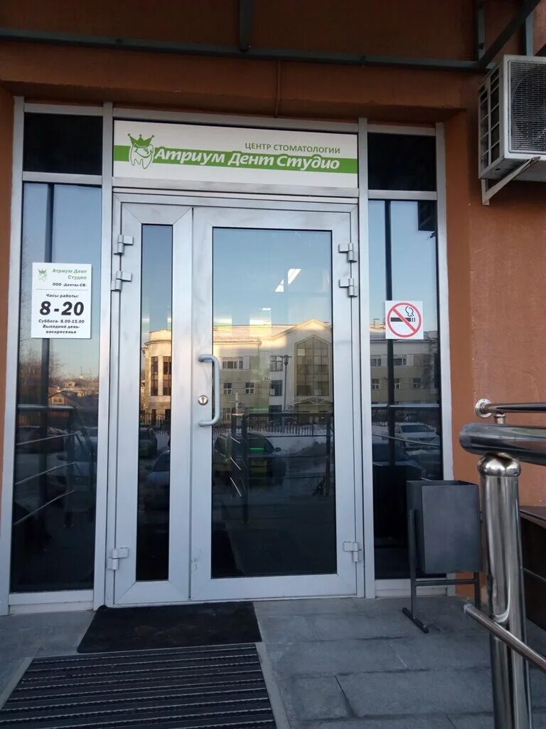 Герцена 27 вологда. Г. Отель атриум вологда. Герцена 27. Улица герцена 27 вологда.