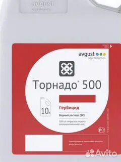 Суховей гербицид