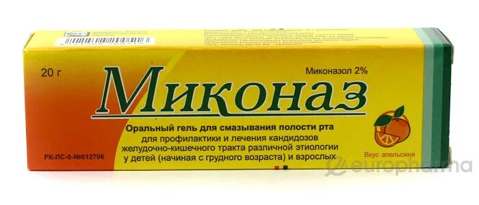 Миконазол гель для рта. Миконаз гель. Детский гель от стоматита. Мазь для полости рта. Миконаз гель для детей при стоматите.