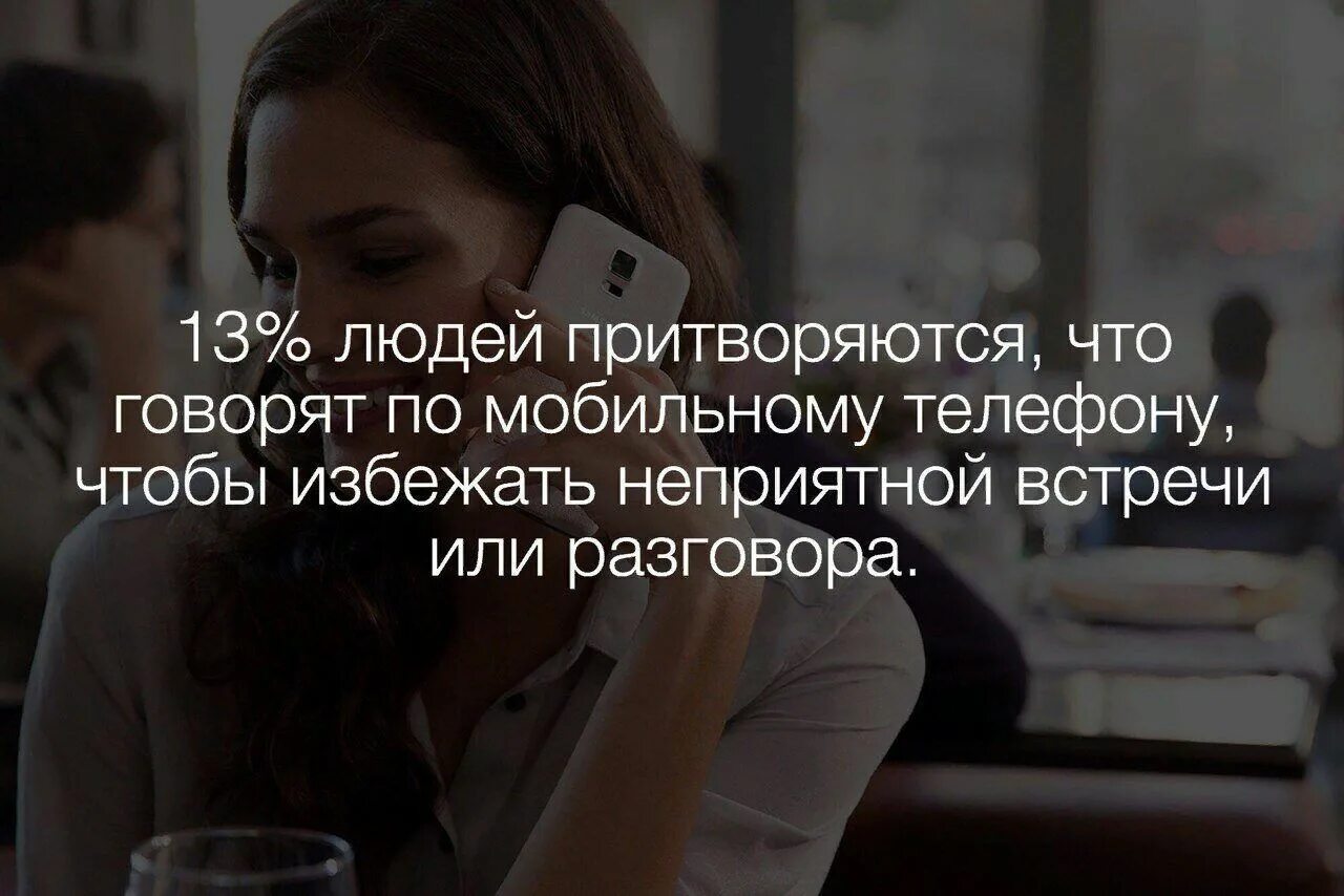Притворись что любишь читать полностью