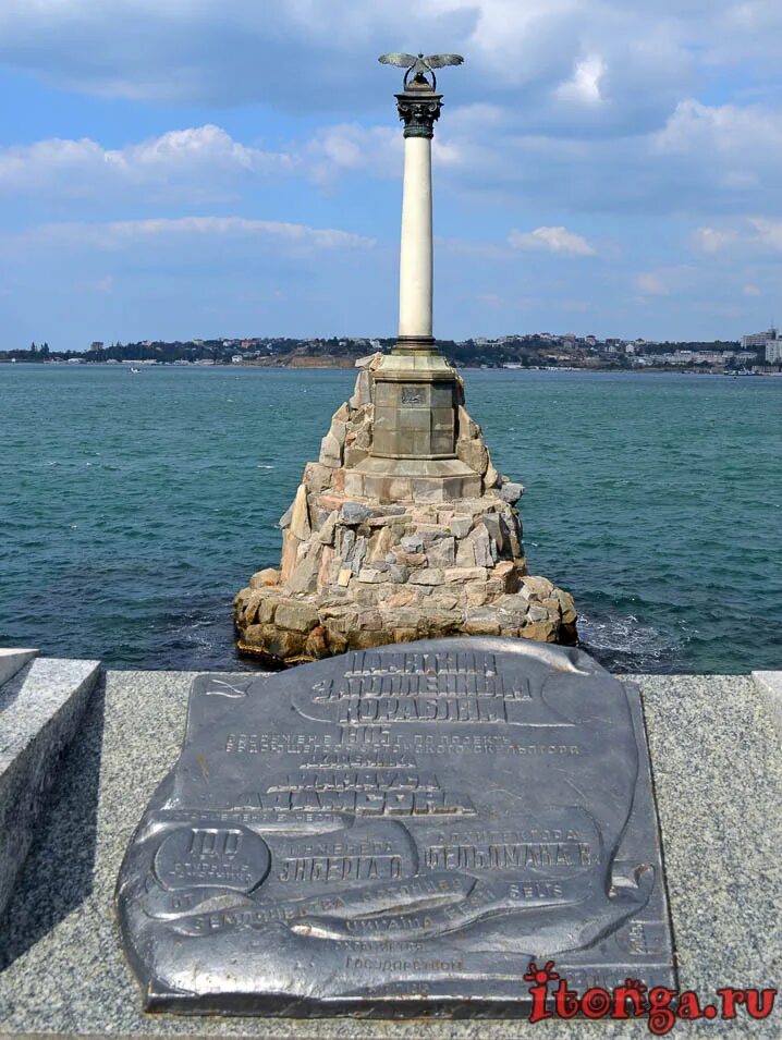 Памятники море корабль. Памятники море корабль