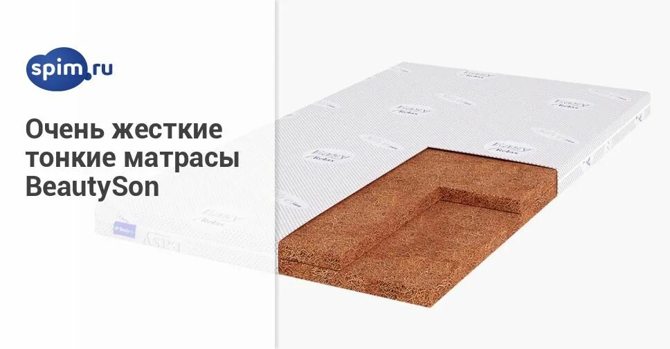 Silicon power bolt b75. Жесткие тонкие. Toshiba корпус черный. Жесткие тонкие. Матрас toris прэсто 10 200х200.