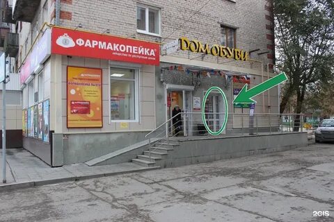 Республики 1 сайт