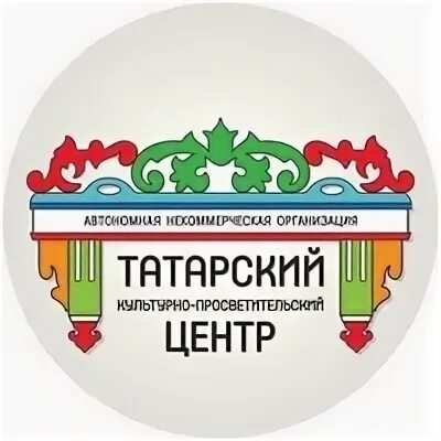 Татарский культурный центр. Татарский культурный центр Москва логотип. Татарский логотип. Центр татарской культуры Москва.