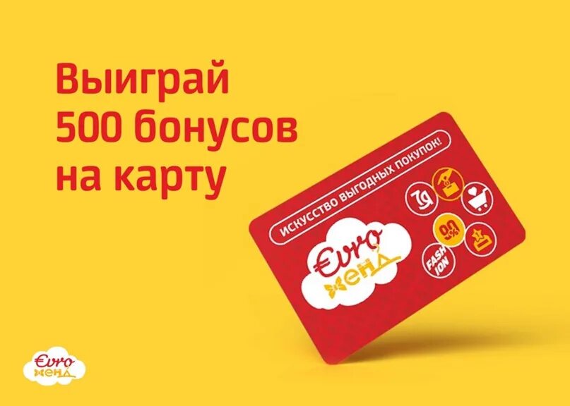 Scratch card design. Угадай карты в омаху. Розыгрыш подарков. Розыгрыш карты. Карта розыгрыша учений.